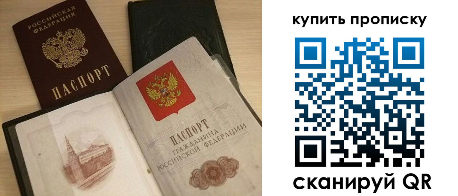 прописка гарантия в Алапаевске