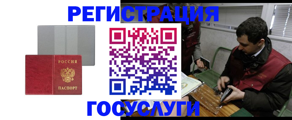 временная регистрация надежно в Алапаевске